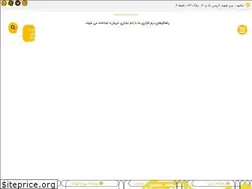 Sites similar to parsrayanehco.ir