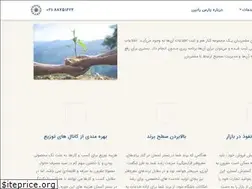 Sites similar to parsrobin.com