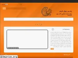 Sites similar to parsrollform.com
