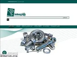 Sites similar to parssahand.com