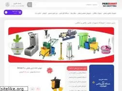 Sites similar to parssanat.net