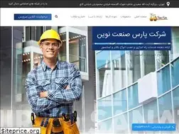 Sites similar to parssanatnovin.com