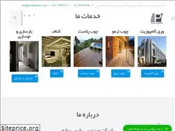 Sites similar to parssazehco.com