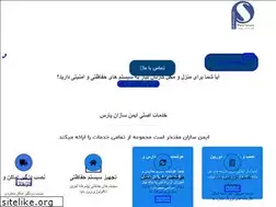 Sites similar to parssec.com