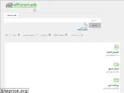 Sites similar to parssedroos.com