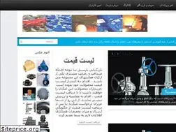 Sites similar to parssel.ir