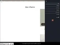Sites similar to parsshabrang.com