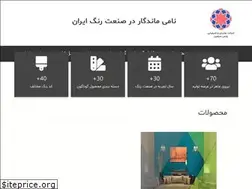 Sites similar to parssimin.com