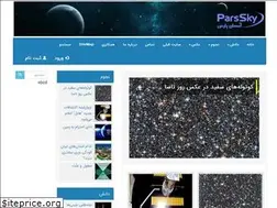 Sites similar to parssky.com