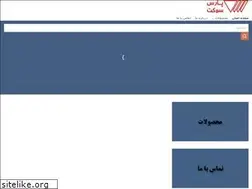Sites similar to parssocket.com