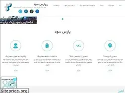 Sites similar to parssood.com