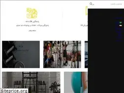 Sites similar to parssportco.com