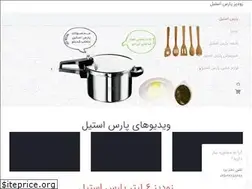 Sites similar to parsstel.ir