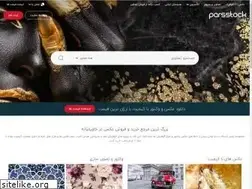 Sites similar to parsstock.ir