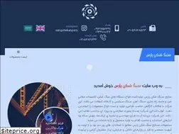 Sites similar to parsstonecrusher.com