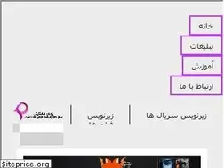Sites similar to parssubtitle.net