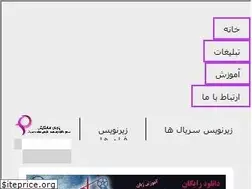 Sites similar to parssubtitles.com