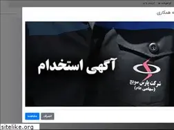 Sites similar to parsswitch.com