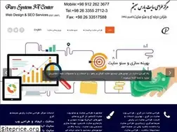 Sites similar to parssystem.com