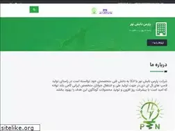 Sites similar to parstabeshnoor.com
