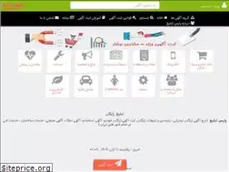 Sites similar to parstabligh.org