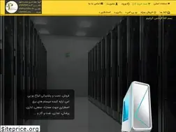 Sites similar to parstajhyz.ir