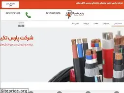 Sites similar to parstakin.com