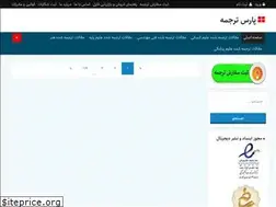 Sites similar to parstarjome.com