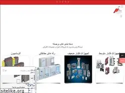 Sites similar to parstavanstore.ir