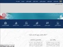 Sites similar to parstax.net