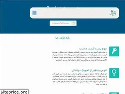 Sites similar to parstebco.com