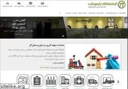 Sites similar to parsteblab.com