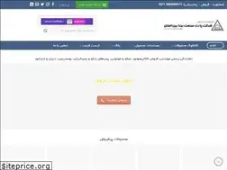 Sites similar to parstehran.ir