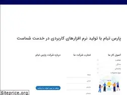 Sites similar to parstiam.com