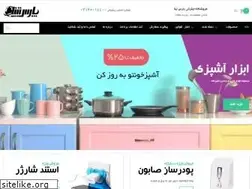 Sites similar to parstina.com