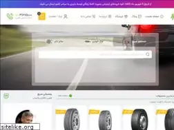 Sites similar to parstires.com