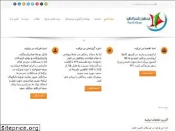 Sites similar to parstorkan.com