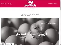Sites similar to parstoyor.com