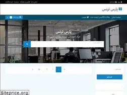 Sites similar to parstrans.ir