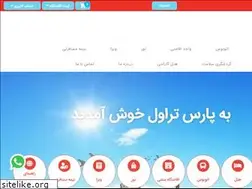Sites similar to parstravel.ir