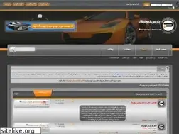 Sites similar to parstuning.com