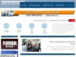 Sites similar to parstv.tv