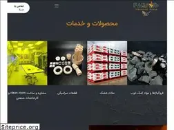 Sites similar to parsuaco.com