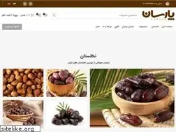 Sites similar to parsunday.com