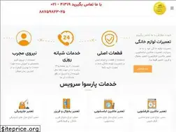 Sites similar to parsvaservice.com
