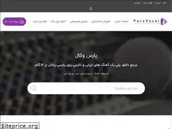 Sites similar to parsvocal.com