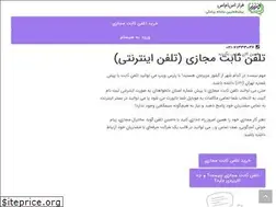 Sites similar to parsvoip.com