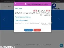 Sites similar to parsvpn.online