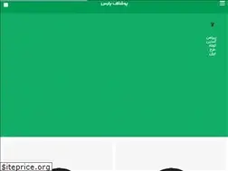 Sites similar to parswear.com