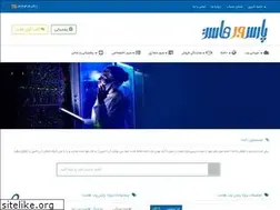 Sites similar to parswebhost.net